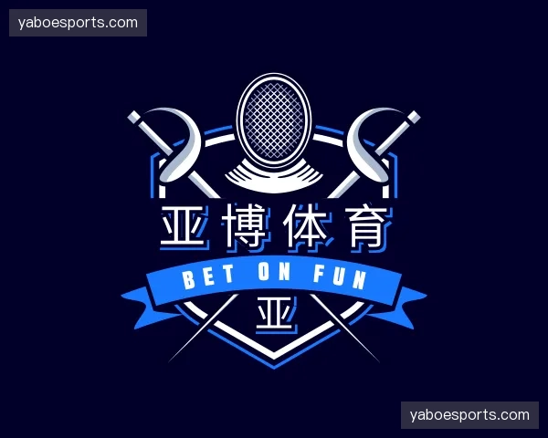 关于亚博体育官方网站